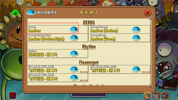 ֲ���ս��ʬ2����������ʯ