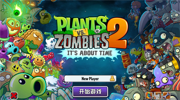 ֲ���ս��ʬ2����������ʯ