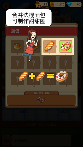 �ϲ���ʳ��Ϸ�ֻ�������