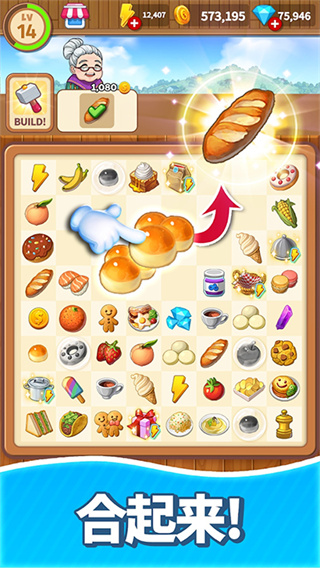 �ϲ���ʳ��Ϸ�ֻ�������