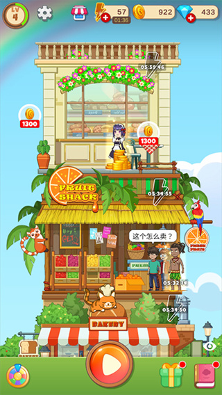 �ϲ���ʳ��Ϸ�ֻ�������