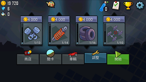 ��ɽ������׿������