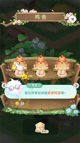 ��԰С���������ذ�װ