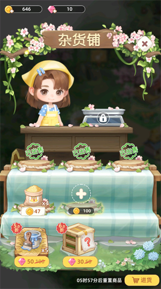 ��԰С���������ذ�װ