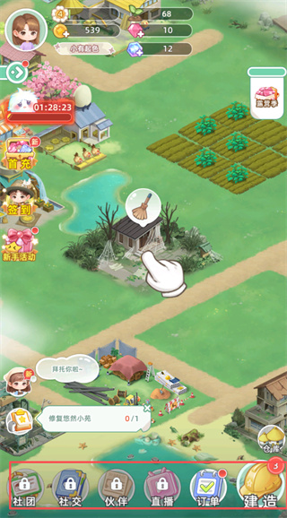 ��԰С���������ذ�װ