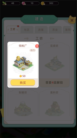 ��԰С���������ذ�װ