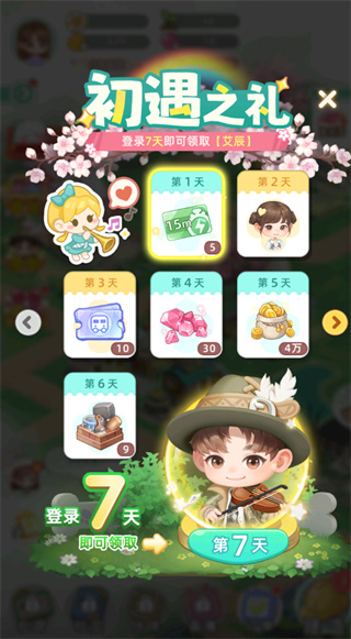 ��԰С���������ذ�װ