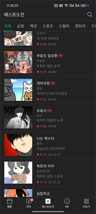 WEBTOON��������������