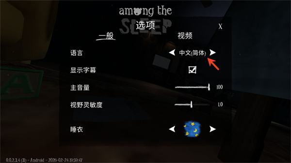 ˯��֮���ֻ�����Ϸ��������