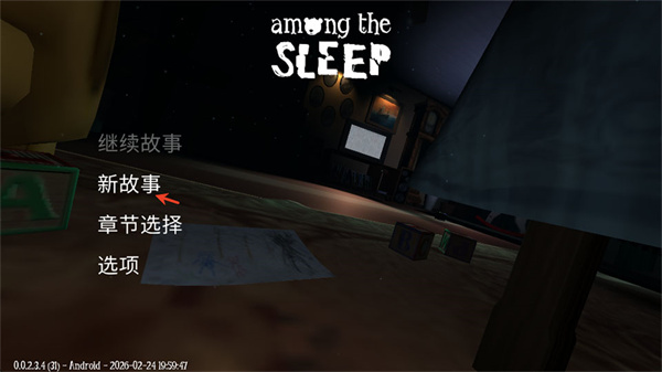 ˯��֮���ֻ�����Ϸ��������