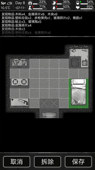 ����ȥ����