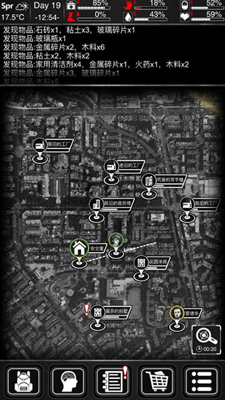 ����ȥ����