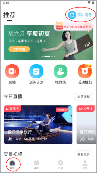 �����app�������ذ�װ�ֻ���