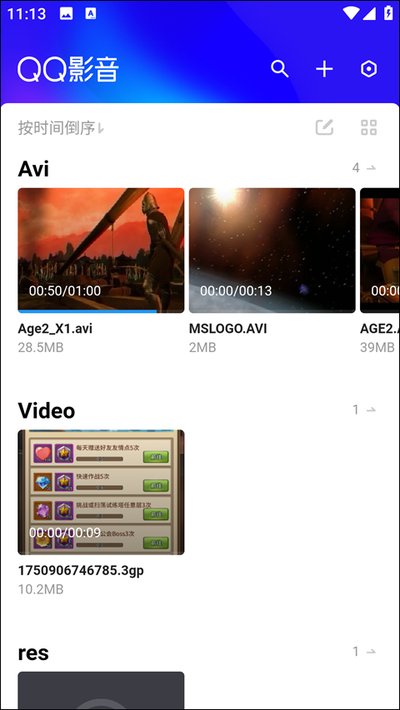 QQӰ����׿��