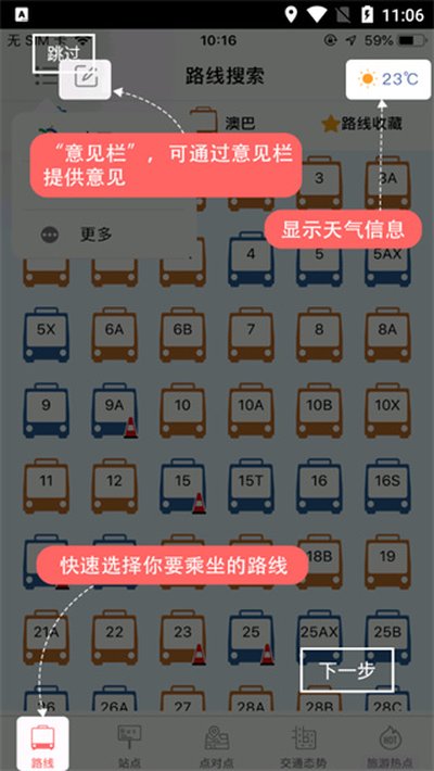 ��ʿ��վ��׿��