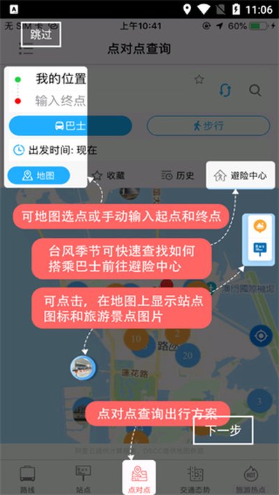 ��ʿ��վ��׿��