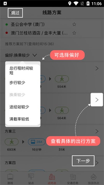 ��ʿ��վ��׿��