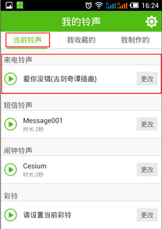 ��������ֻ�������