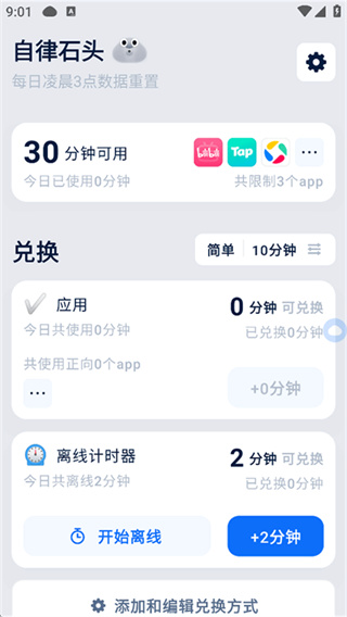 ����ʯͷ��������