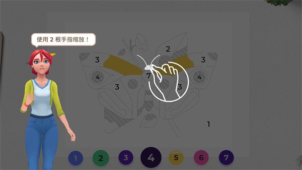 ����Ϳɫ����װ��2026���°�