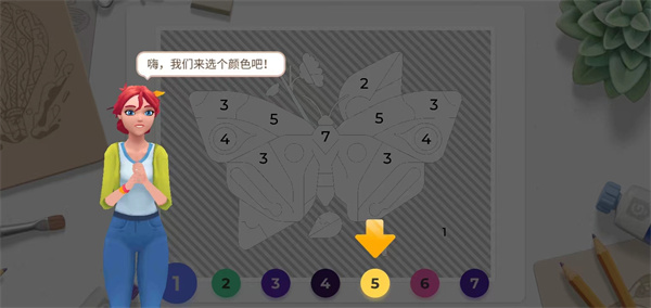 ����Ϳɫ����װ��2026���°�