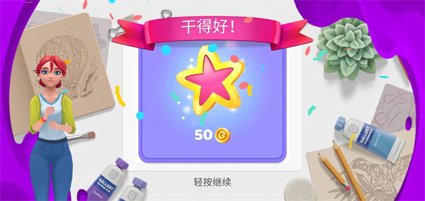 ����Ϳɫ����װ��2026���°�