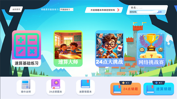 ͷ���޵�APP����