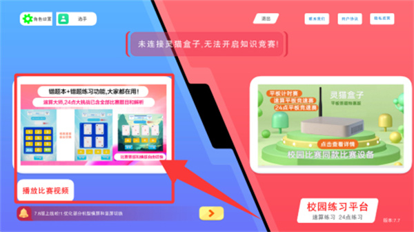 ͷ���޵�APP����