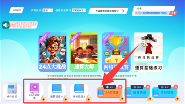 ͷ���޵�APP����