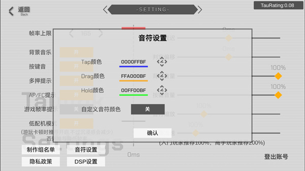 ʱ�֮��TauLink