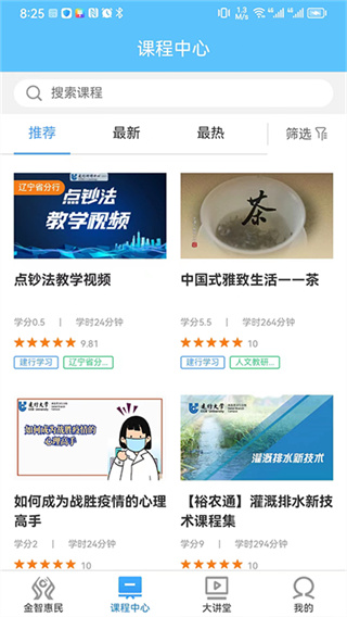 ����ѧϰ��������