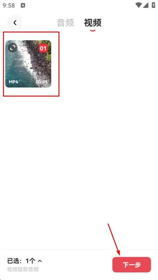 ת��èMP3ת����App����