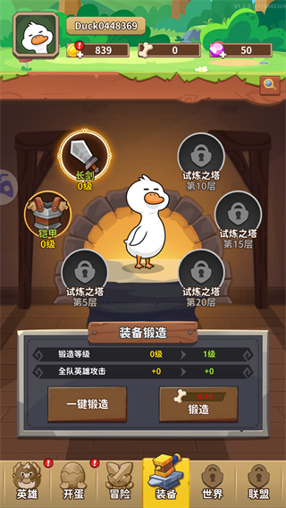 �����µ�Ѽ���ΰ�����