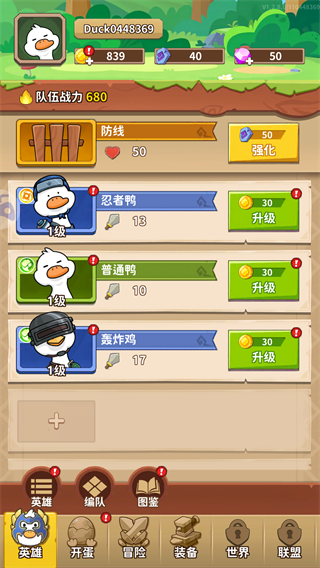 �����µ�Ѽ���ΰ�����