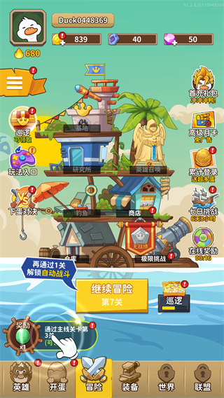 �����µ�Ѽ���ΰ�����