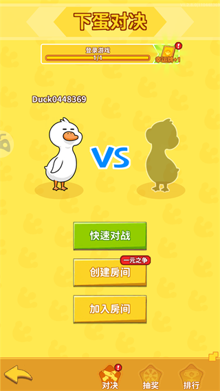 �����µ�Ѽ���ΰ�����