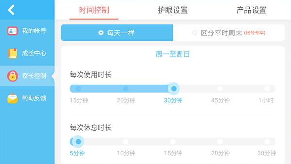 ����С��������2026��׿���°�