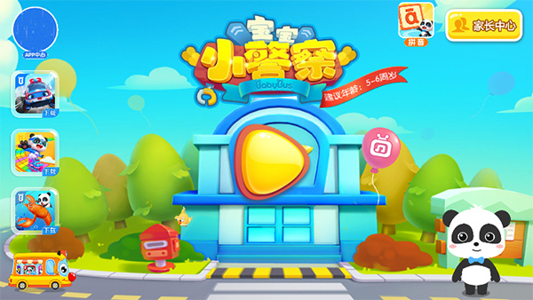 ����С��������2026��׿���°�