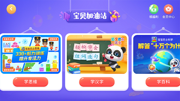 ����С��������2026��׿���°�