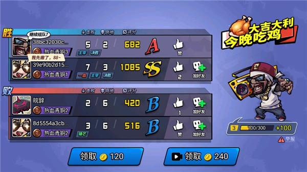 ȫ��Լ���ս