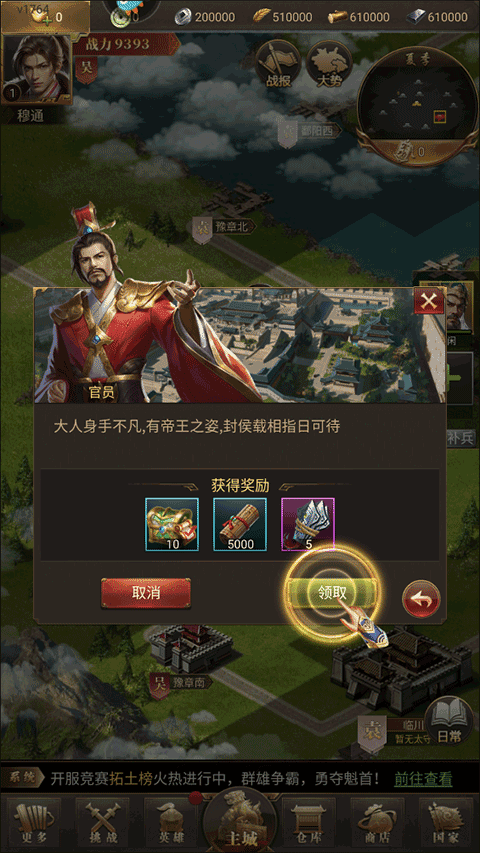 ��ս���Ǿ��ΰ�