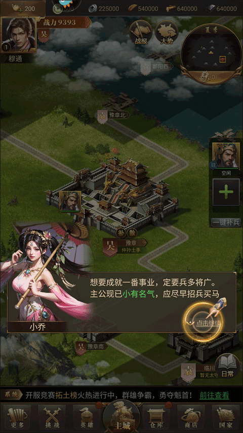 ��ս���Ǿ��ΰ�