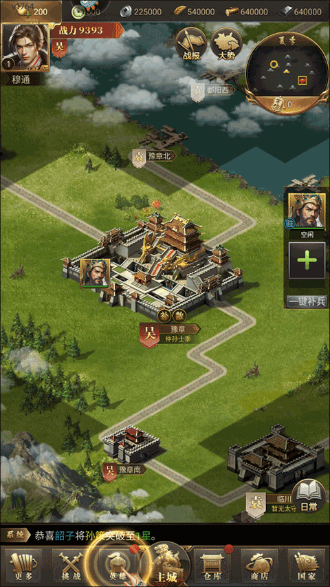 ��ս���Ǿ��ΰ�