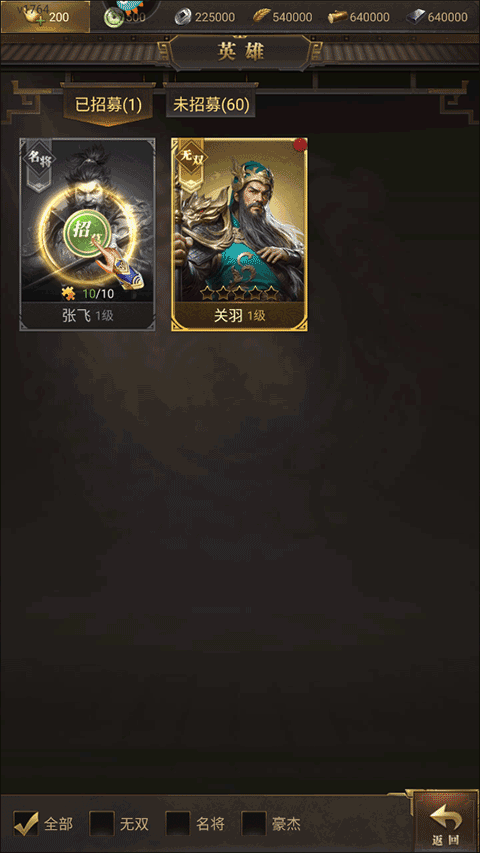 ��ս���Ǿ��ΰ�