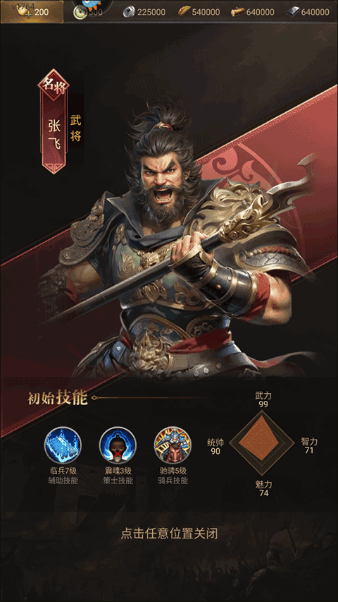 ��ս���Ǿ��ΰ�