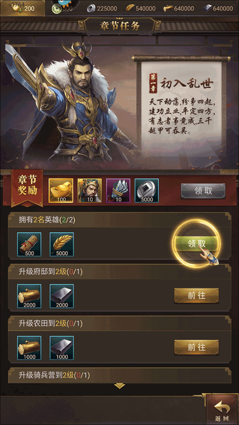 ��ս���Ǿ��ΰ�