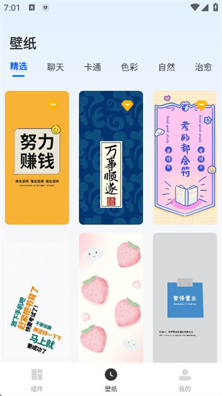 С����鶯���氲׿������