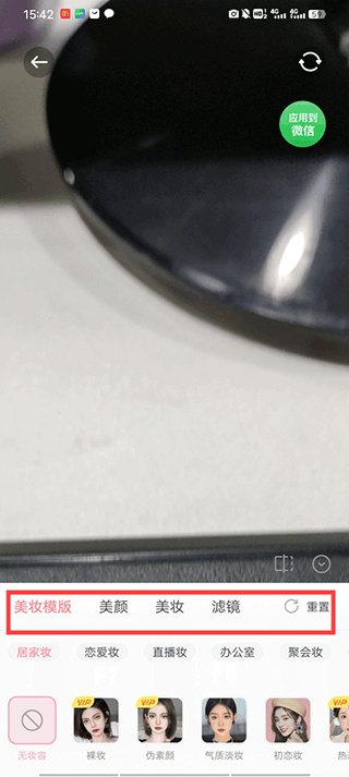 �����ֻ�������