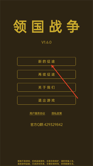 ���ս���ֻ�������