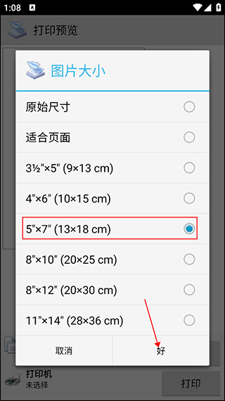 Ȥ��ӡ��׿������